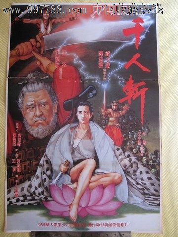 俄罗斯公民外国护照样本资料